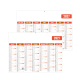 Calendrier bancaire publicitaire - Eco