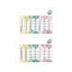 Calendrier bancaire publicitaire - BULLES