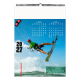 Calendrier illustré publicitaire - Extrêmes