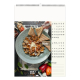 Calendrier illustré publicitaire - Plats et desserts